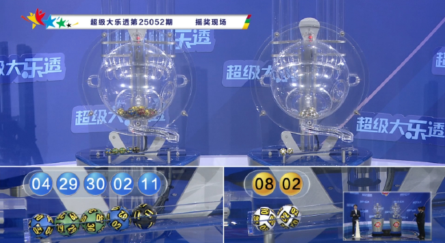 销量历史第10!大乐透开1注2000万+2注1000万