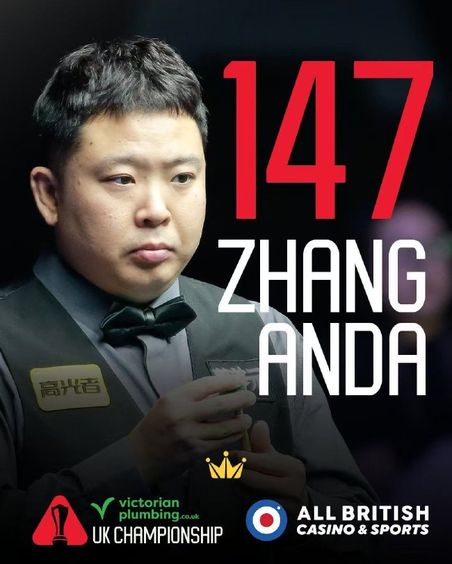 208杆147一览:张安达轰生涯第3杆 英锦赛第21杆