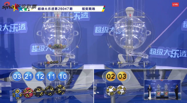 派奖第10期！大乐透头奖开6注1166万+3注1000万